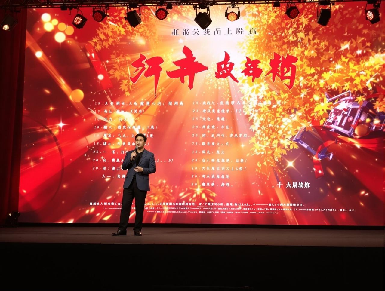 麻豆视频2026年片单发布，12部精品力作即将与观众见面